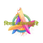 MISSION ATMASANTUSHTI