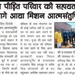 WhatsApp Image 2025 04 14 at 1.34.26 PM