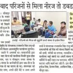 WhatsApp Image 2025-04-16 at 4.11.22 PM