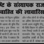 Screenshot 20250630 172701 WhatsApp